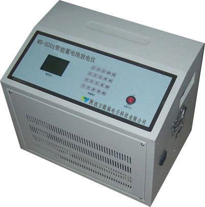 WD-D201智能蓄电池放电仪