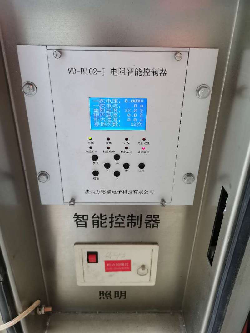 WD-B102-J 电阻智能控制器