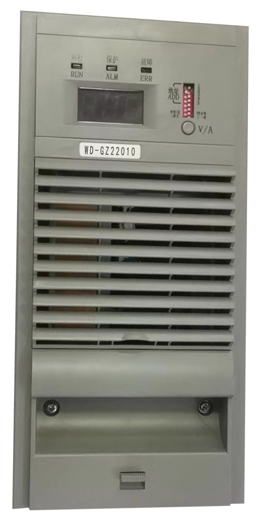 WD-GZ22010高频开关整流模块